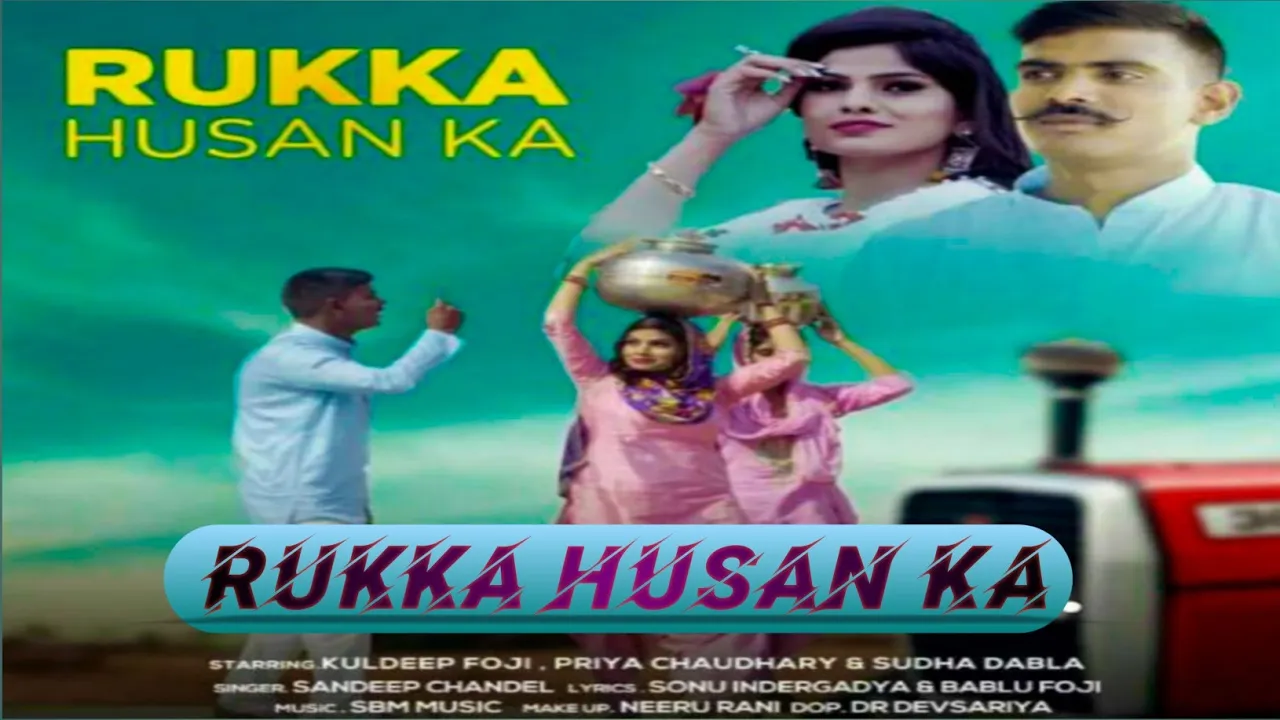 Rukka Husan Ka || रुक्का हुसन का || New Haryanvi Dj Song 2020 || DR HARYANVI STUDIO Rukka Husan Ka || रुक्का हुसन का || New Haryanvi Dj Song 2020 || DR HARYANVI STUDIO