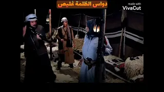 غليص ياخذ حق رميح من عمه  غليص ياخذ حق رميح من عمه