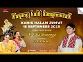 Download Lagu LIVE Malam Ini‼️ Wayang Kulit Dalang Ki Eko Suwaryo Terbaru 18 Sept 2025