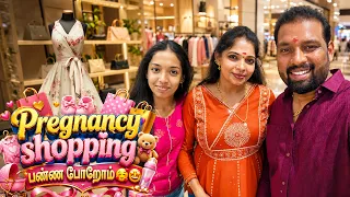 நாங்க என்ன expect பண்ணி போனோமோ அது கெடச்சிருச்சு 🙌😇| Kannan Bhagavathy