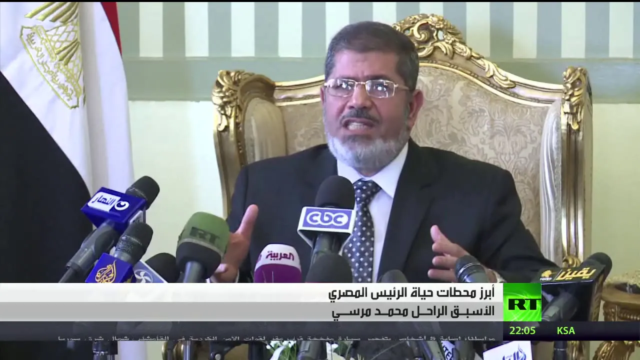 وفاة الرئيس المصري السابق محمد مرسي.. محطات في حياته