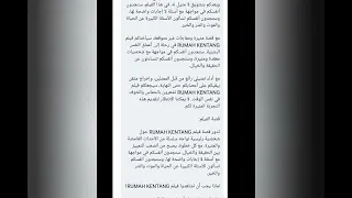 فيلم رعب مترجم عربي 2025 