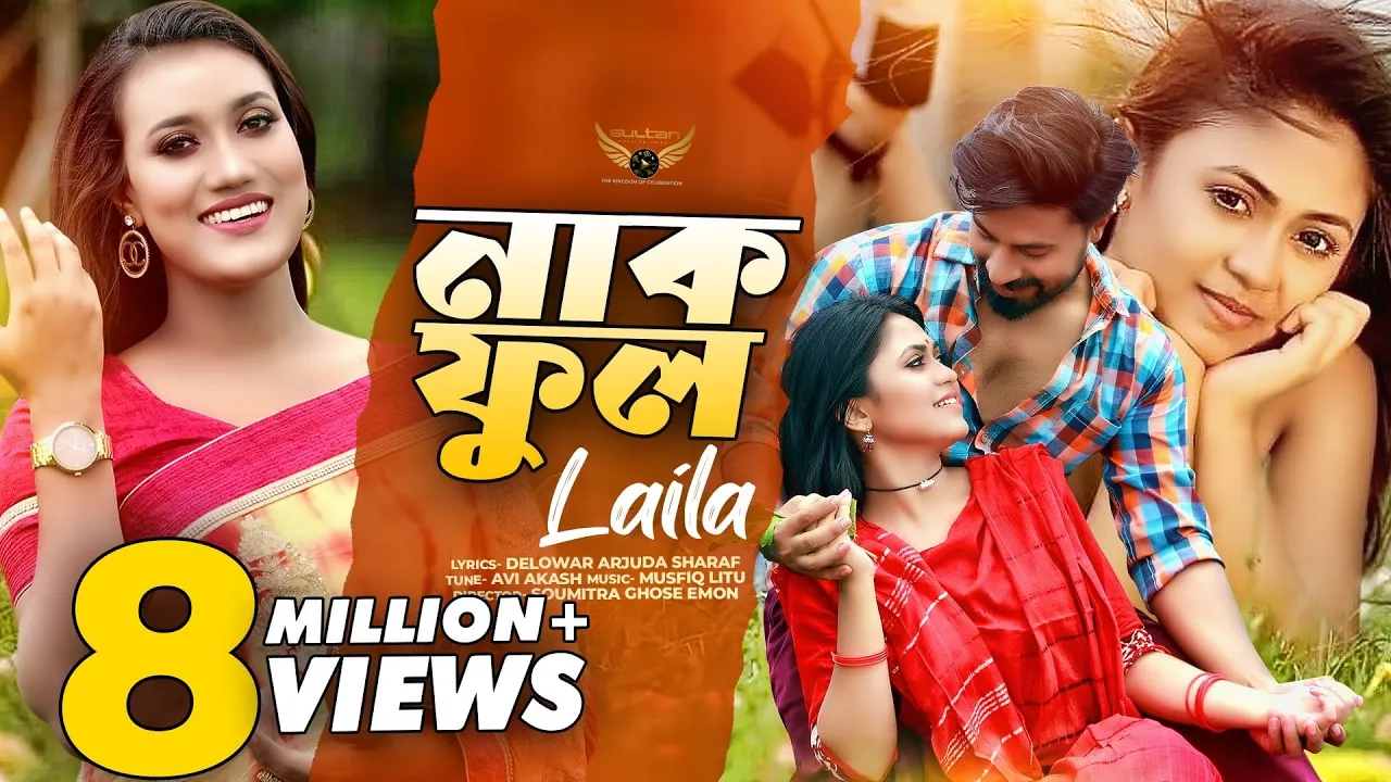 Laila | Nakful | নাকফুল | Official Music Video | Bangla Song Laila | Nakful | নাকফুল | Official Music Video | Bangla Song