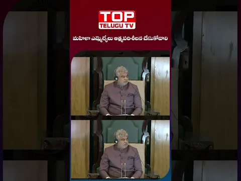 మహిళా ఎమ్మెల్యేలపై మంత్రి సీతక్క వ్యాఖ్యలు-seethakka fire  #Seethakka #MinisterSeethakka #WomenMLAs