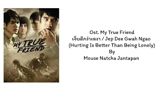 Download Ost. My True Friend เจ็บดีกว่าเหงา (Hurting Is Better Than Being Lonely) By Natcha Jantapan MP3