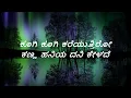 Bit Hogbeda | 4K Song Lyrics in Kannada | Mehaboob Saab | Raambo-2 (2018)| Ravishankar | Arjun Janya
