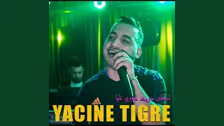 لوكان دريت دوري عليا 