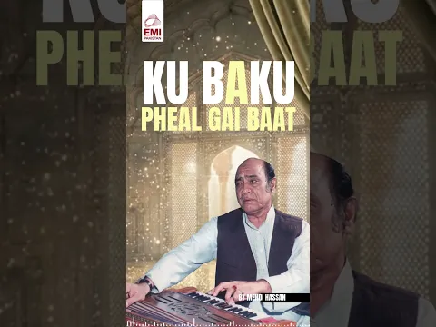 Ku Baku Pheal Gai Baat | Heart Touching Ghazal | Mehdi Hassan | Original Ghazal | EMI Pakistan