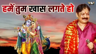  krishna bhajan manoj gwalior kd films