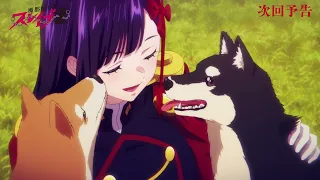 YouTube影片, 內容是魔都精兵的奴隸 第二季 的 第 4 話預告