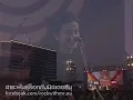 รักเธอทั้งหมดของหัวใจ - พอส (โลกดนตรี เสาร์ที่ 24 ตุลาคม 2541)