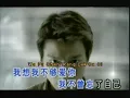 Download Lagu WO PU KOU AI NI - ANDY LAU