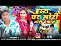 Download Lagu इस्टा पर गोरी गोरी देकाये//Dipak Gawale/New Aadiwasi Timli Song 2025/Instagram par goto Gori dekhaye