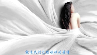 Download Meng De Chi Bang Shou Le Shang - 夢的翅膀受了傷 MP3