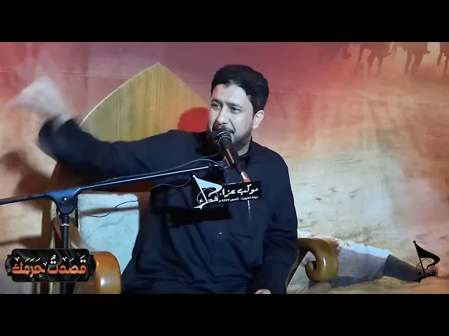 ⁣ملا ماهر الشبلي يوم 20 صفر 1446هـ رحلة الاربعين 1446هـ 2024 م حملة فدك x264