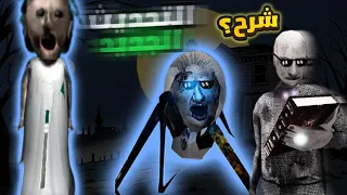 شرح تنزيل7 تحديثات ومودات لجراني هاتف وpc 