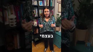 פותחים קליניקה עצמאית אלה הקשיים העיקריים שתיתקלו בהם בהתחלה הלב דופק לי רק כשאני חושבת על הזמן 