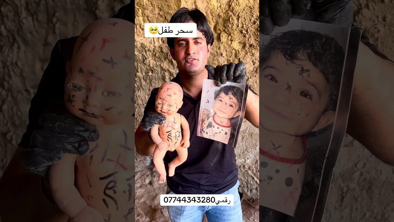 رقمي07830246061