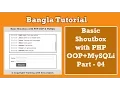 Basic Shoutbox with PHP OOP MySQLi Part 04