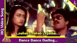 idhaya geetham movie songs dance dance video song nagarjuna amala hamsalekha