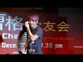 曹格 - 兩隻戀人 (Downtown East) HQ