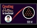 How to Create Star Pattern in JavaScript Pattern in JavaScript