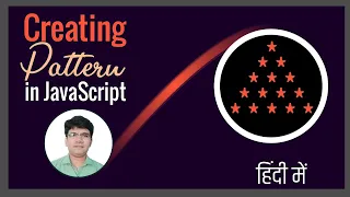 How to Create Star Pattern in JavaScript Pattern in JavaScript