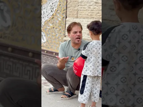 منو يعرف هاي مال كول
