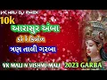 Download Lagu Aarasur-ma-Amba-Kare-Re-Kilol- DJ RIMEX GARBO_Nonstop-Tran-Tali-vkmali_DJRIMEXYouTube_channel2023