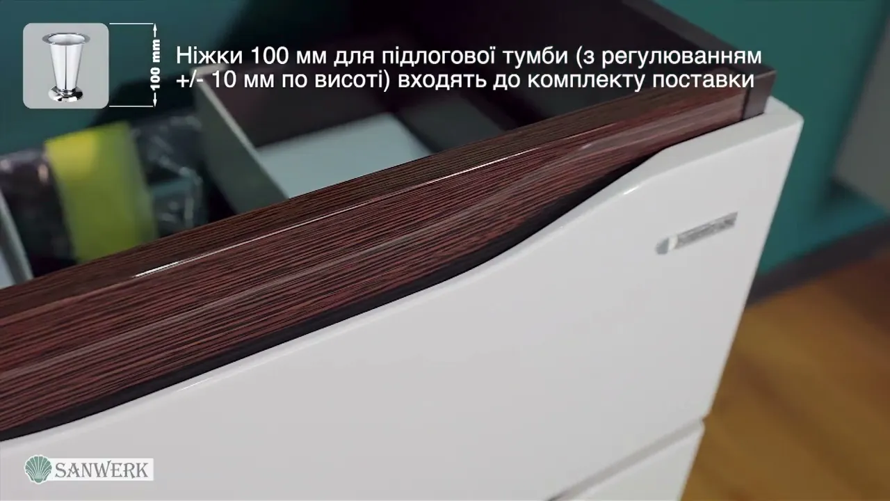 Відеоогляд тумби для ванної Алесса 60 см венге з фарбованими фасадами (desktop)