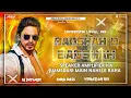 Download Lagu BADSHAH O BADSHAH || POP PANCH || HARD BASS | KHATARNAK COMPETITION | HINDI SONG | DJ JUNGLEE 
