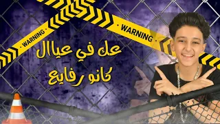 حالات واتس سامر المدني من اغنيه اخصامنا في الحرب بتسقط دندنها