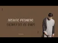 Cigarettes of ours - Ardhito Pramono (Lyric dan terjemahan).