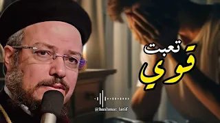 لا تيأس أبدا عظه لابونا داود لمعي بالموسيقي 