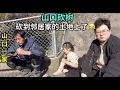 Lagu 在日本農村買了一塊土地，山口瘋狂砍樹清理，跟鄰居家的也砍了