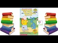 Three Pigs One Wolf and Seven Magic Shapes - Books Read Aloud