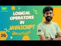 Logical Operators in JavaScript MassCoders Dodagatta Nihar