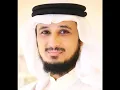 Lagu Fares Abbad: Ayatul Kursi: Recited 500 Times