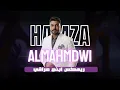 ريمكس ابنج عراقي - حمزه المحمداوي - ديجي اصيل ردح