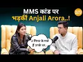 2 MMS Anjali Arora NewsBook
