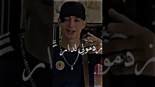 اغاني راب الجزائر Rap Dz 