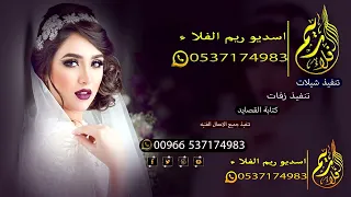 زفه باسم مالك      اكتبي له ياحروف العز مالك عبده قابله للتعديل دندنها
