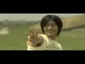 FUNKY MONKEY BABYS 「ちっぽけな勇気」