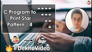 C Program To Print Star Pattern - 4