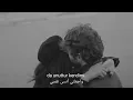 İkiye On Kala - Beni Çek (sözleri/lyrics) مترجمة