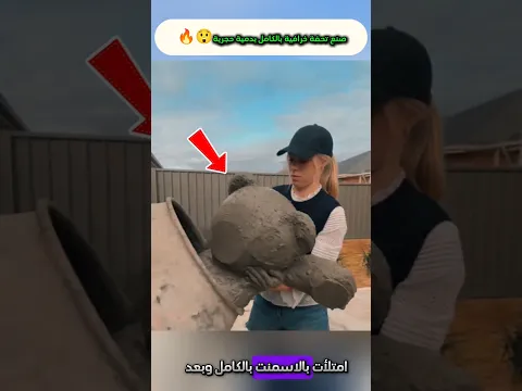 صنعت تحفة خرافية بالكامل من دمية حجرية😲🔥