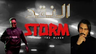 النقد دندنها