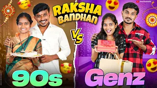 90's Vs GenZ Raksha Bandhan 🤩❤️|| Sourik Samanta #rakshabandhan #viral #comedy