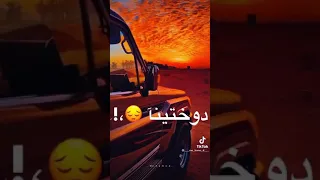 ظالما يا دنيا وجارحه وفانيه 
