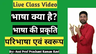  aecc hindi b a 1st year